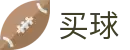 世界杯买球最新备用 - 世界杯赛果下注、比赛结果与数据统计